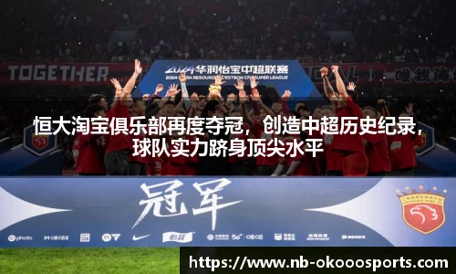 okooo澳客网官网