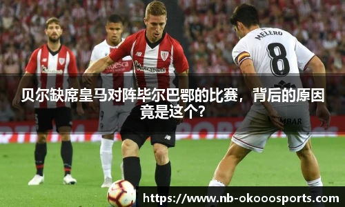 okooo澳客网官网