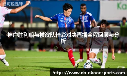 okooo澳客网官网