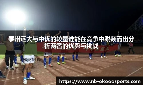 okooo澳客网官网