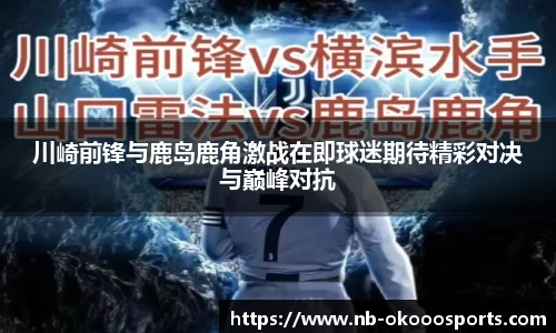 okooo澳客网官网