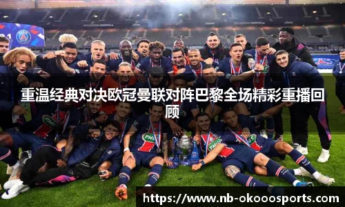 okooo澳客网官网