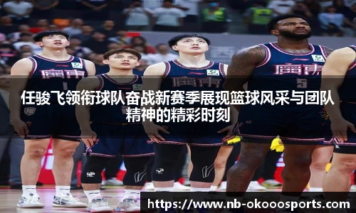 okooo澳客网官网