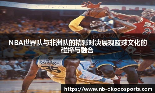 okooo澳客网官网