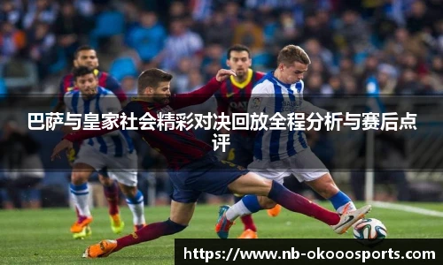 okooo澳客网官网