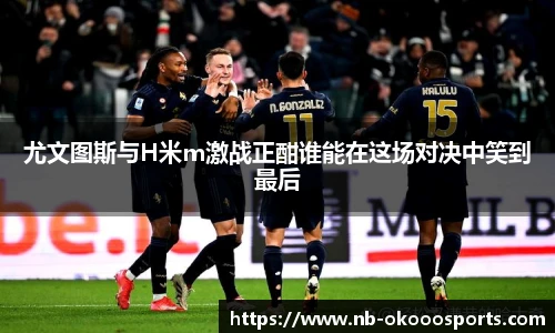 okooo澳客网官网