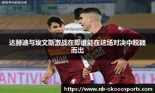 okooo澳客网官网