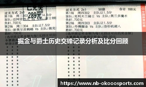 okooo澳客网官网