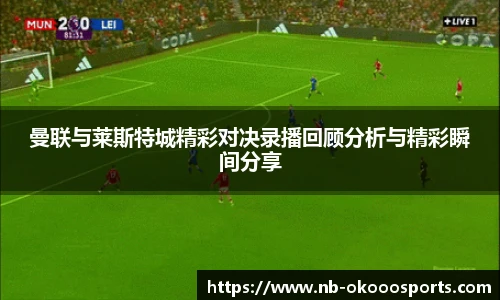 okooo澳客网官网